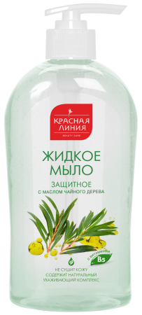 Красная линия жидкое мыло защитное 520 г