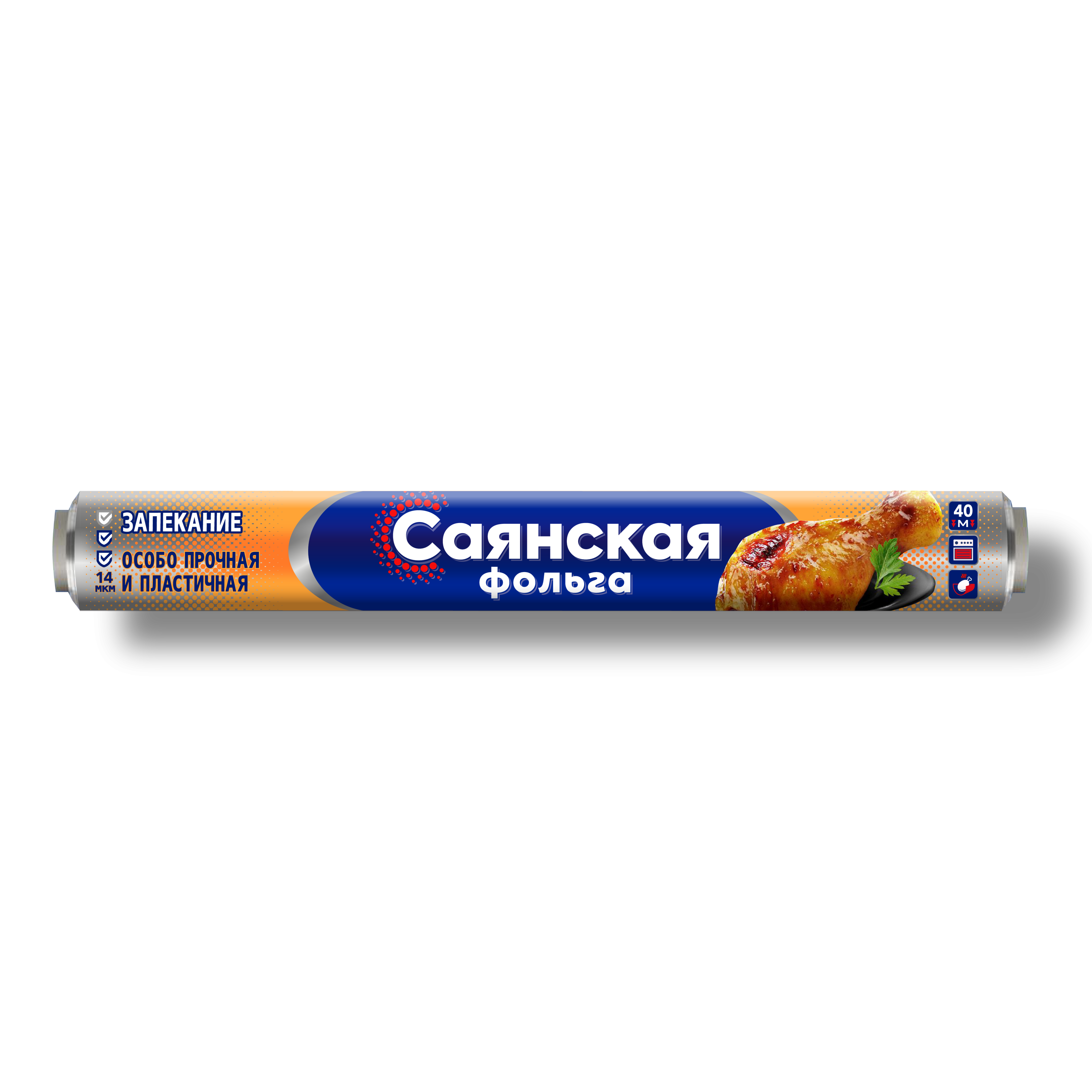 Фольга запекание 40м х 29см 14 мкм