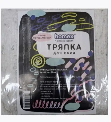 Homex тряпка для пола х/б 60 х 80см очень трудолюбивая