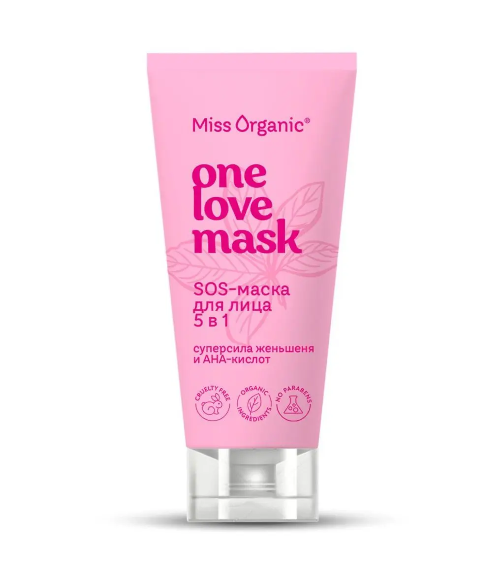 Miss Organic маска для лица 5 в 1 love 50 мл
