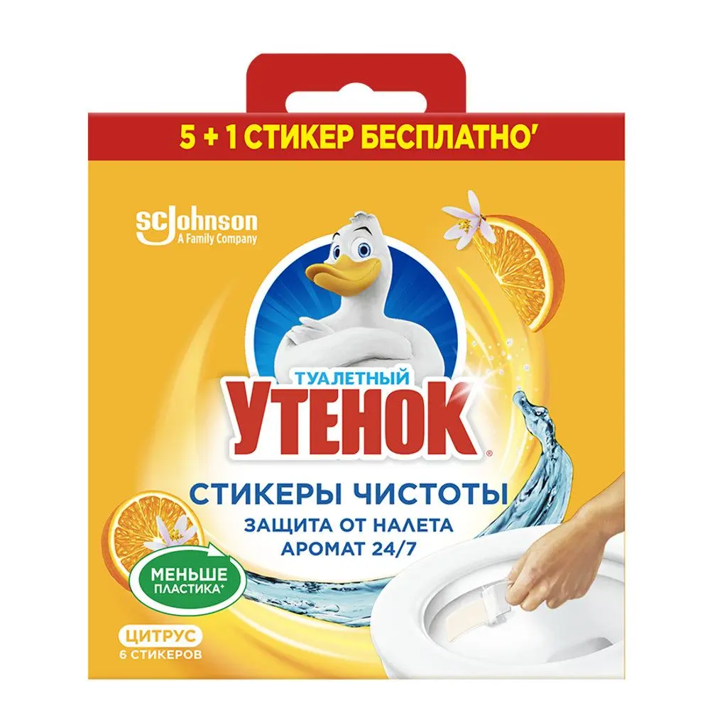 Туалетный Утенок средство для очистки унитаза стикер чистоты цитрус 5+1 выгодный формат