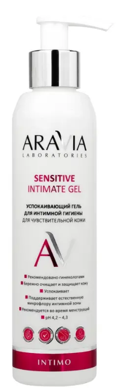 ARAVIA Laboratories успокаивающий гель для интимной гигиены для чувствительной кожи 200 мл