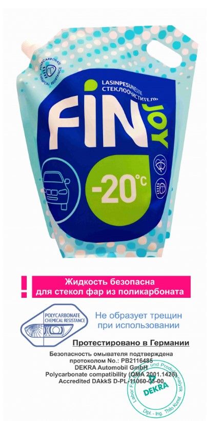 Стеклоомыватель fin joy tech -20 dp 4л
