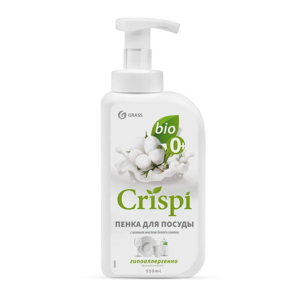 Grass Crispi пенка средство для мытья посуды с ценными маслами белого хлопка 550 мл