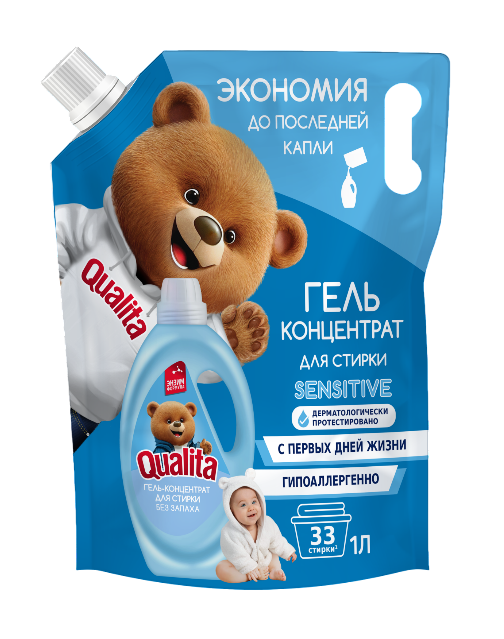 Qualita гель для стирки универсальный без запаха дой пак 1000 мл