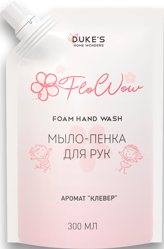 Dukes home wonders рефил мыло пенка для рук аромат клевер 300 мл