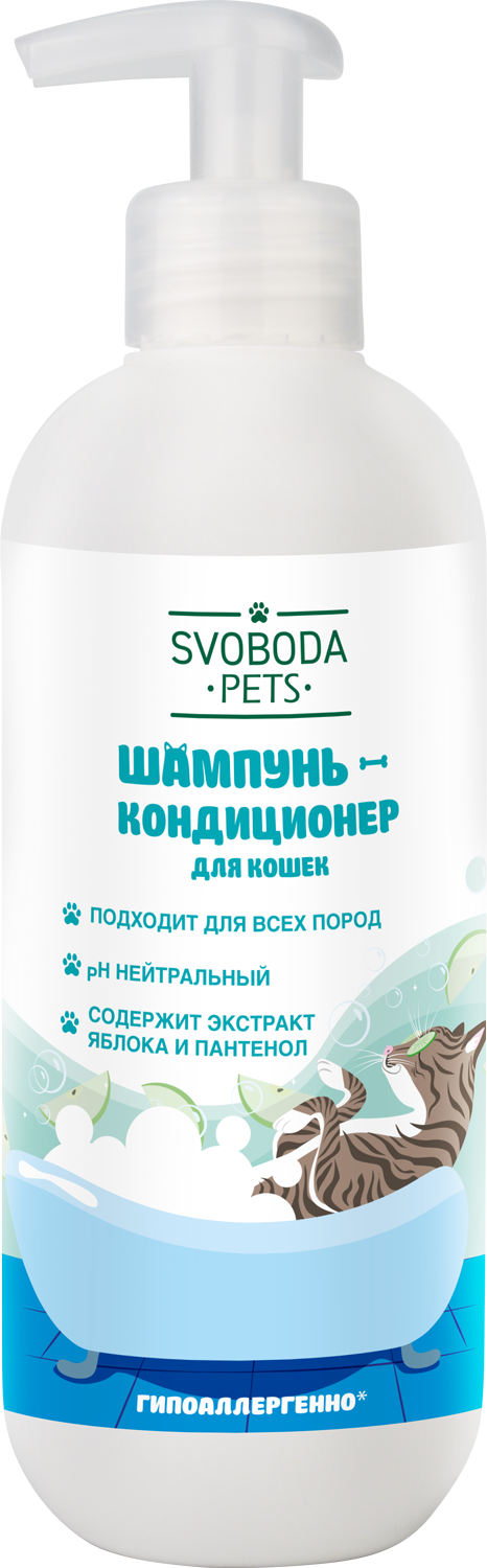 SVOBODA PETS шампунь кондиционер для кошек 390 мл