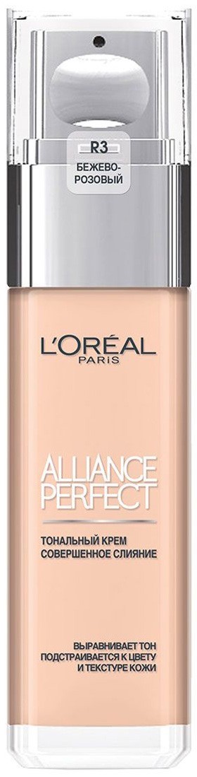 Тональный крем LOREAL АЛЬЯНС ПЕРФЕКТ R3 бежево-розовый