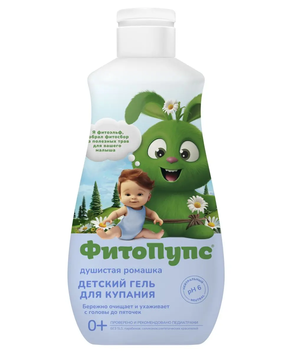 Fito bomb детский гель для купания душистая ромашка серии фитопупс 290 мл