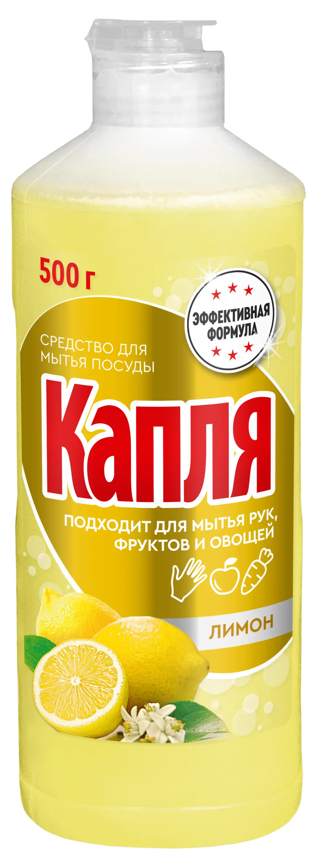 КАПЛЯ средство для мытья посуды лимон 500 г