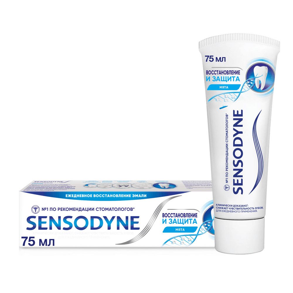 Sensodyne зубная паста восстановление и защита 75 мл