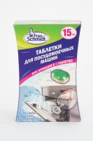 Frau Schmidt таблетки для мытья посуды в посудомоечных машин 15шт
