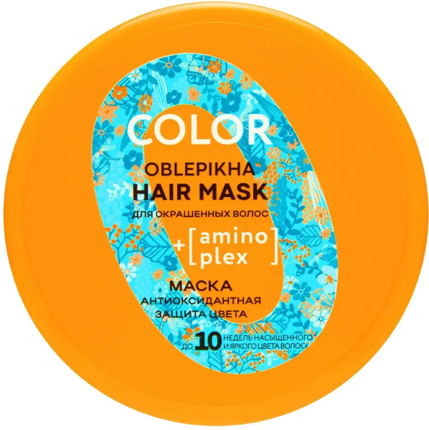 Siberica color маска антиоксидантная защита цвета окрашен.волос 300 мл