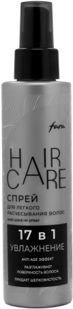 Фара спрей для легкого расчесывания волос 140 мл