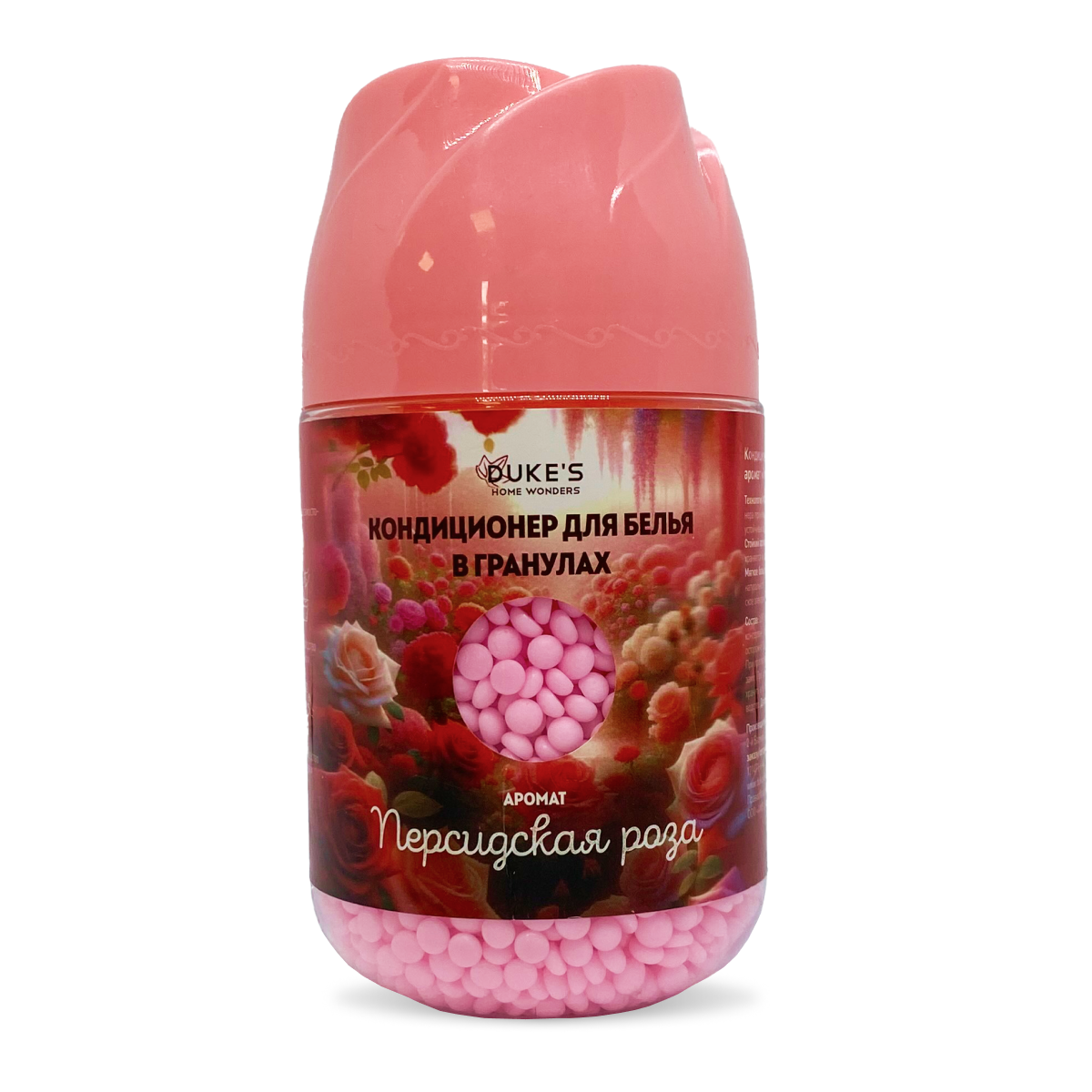 Dukes home wonders кондиционер для белья в гранулах аромат персидская роза 200 г