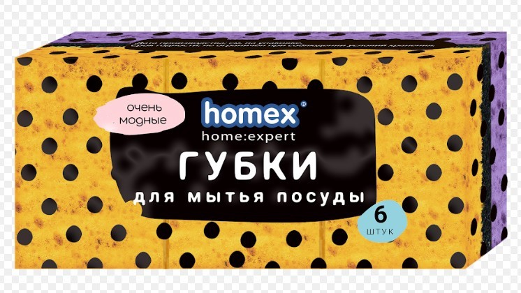 Homex губки для посуды крупнопористые 6шт очень модные