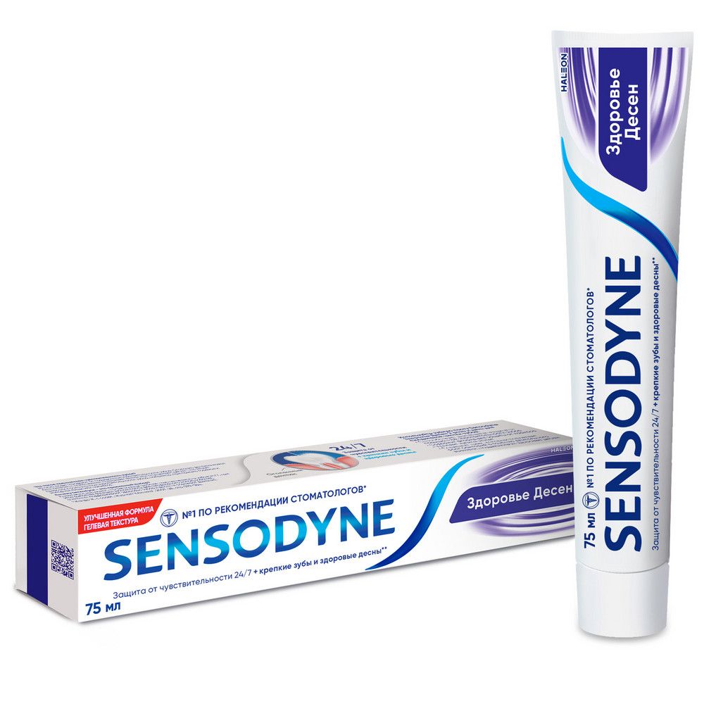 Sensodyne зубная паста здоровье десен освежающий мятный вкус 75 мл