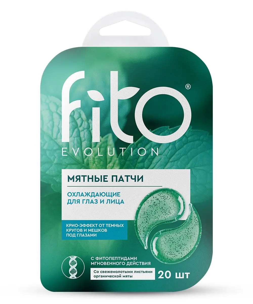 Fito мятные патчи охлаждающие для глаз и лица 34 гр