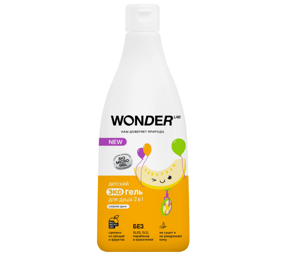 Wonder Lab детский экогель для душа 2 в1 озорная дыня 0.55 л