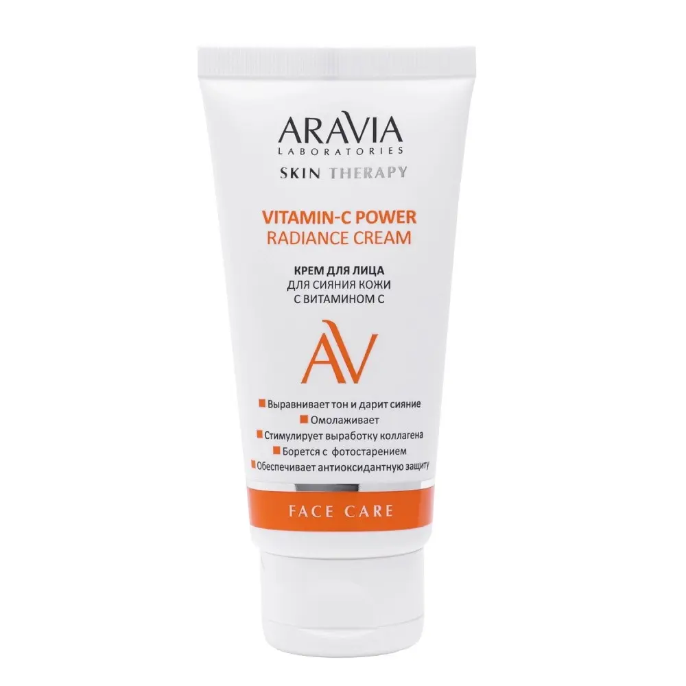 Aravia Laboratories Крем для лица для сияния кожи с Витамином С 50 мл