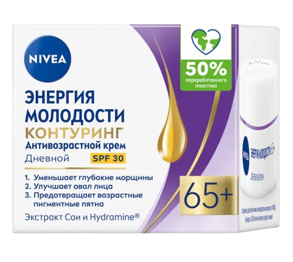 Nivea крем антивозрастной дневной энергия молодости 65+ 50 мл
