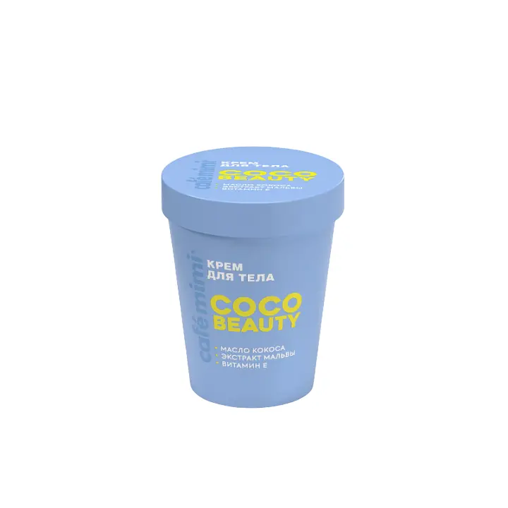 Cafe Mimi COLOURS крем для тела beauty 200 мл