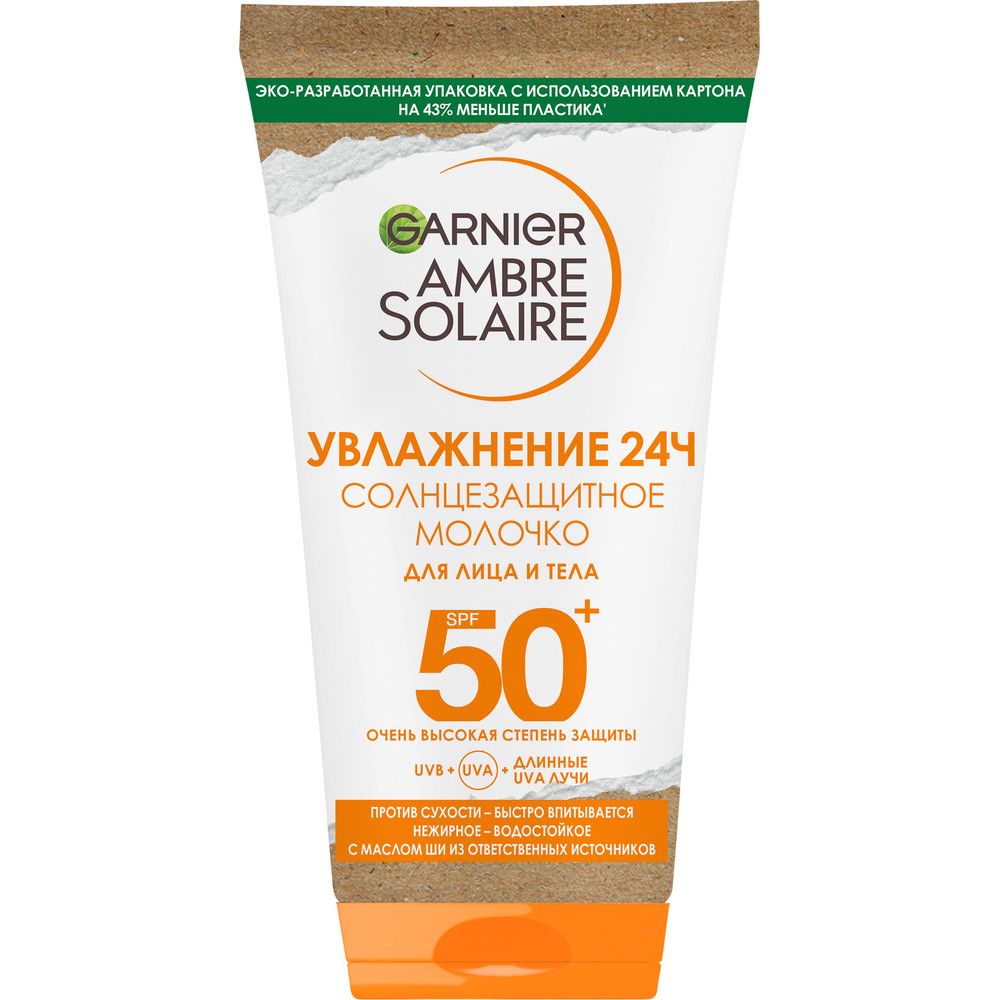 Garnier Ambre Solaire солнцезащитное молочко для лица и тела spf 50+ водостойкое нежирное с маслом ши 50 мл