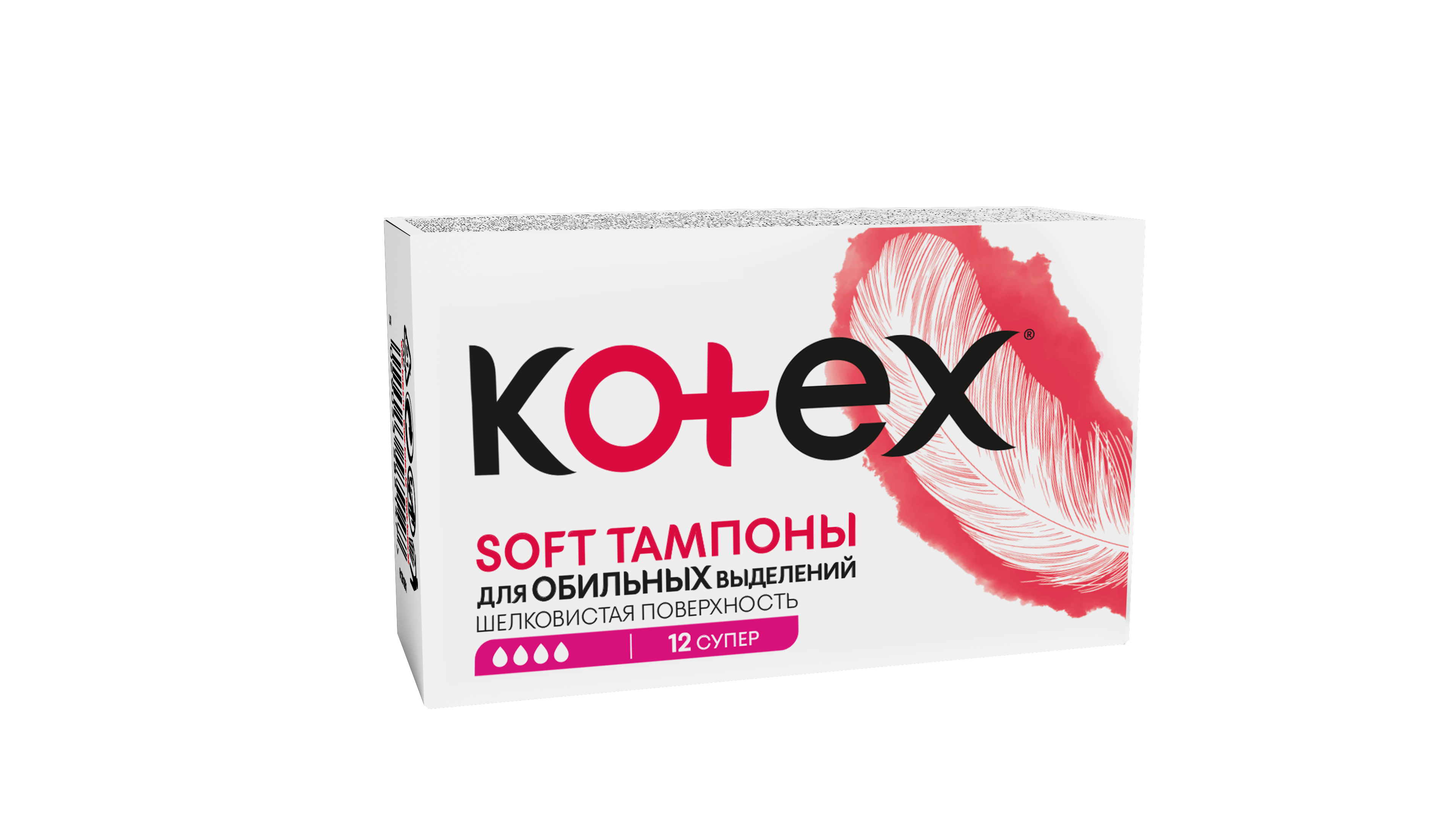 Kotex тампоны софт супер 12 шт