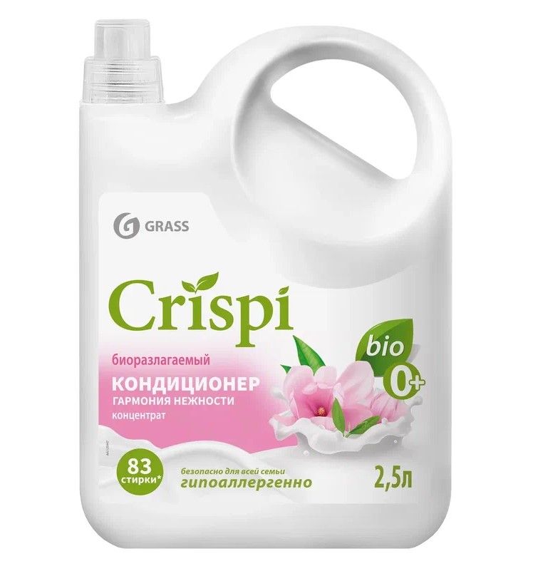 Grass crispi кондиционер ополаскиватель для стирки концентрированный гармония нежности флакон 2500 мл