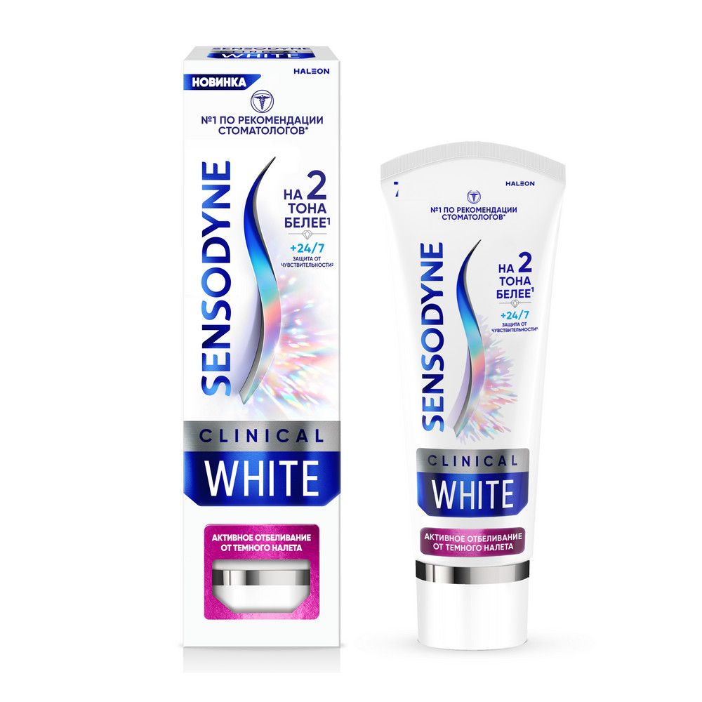 Sensodyne clinical white зубная паста активное отбеливание от темного налета 75 мл