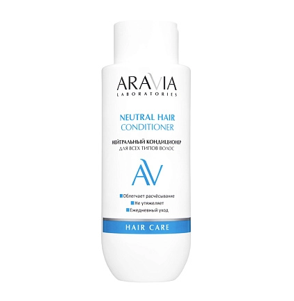 Aravia laboratories кондиционер для всех типов волос нейтральный 350 мл