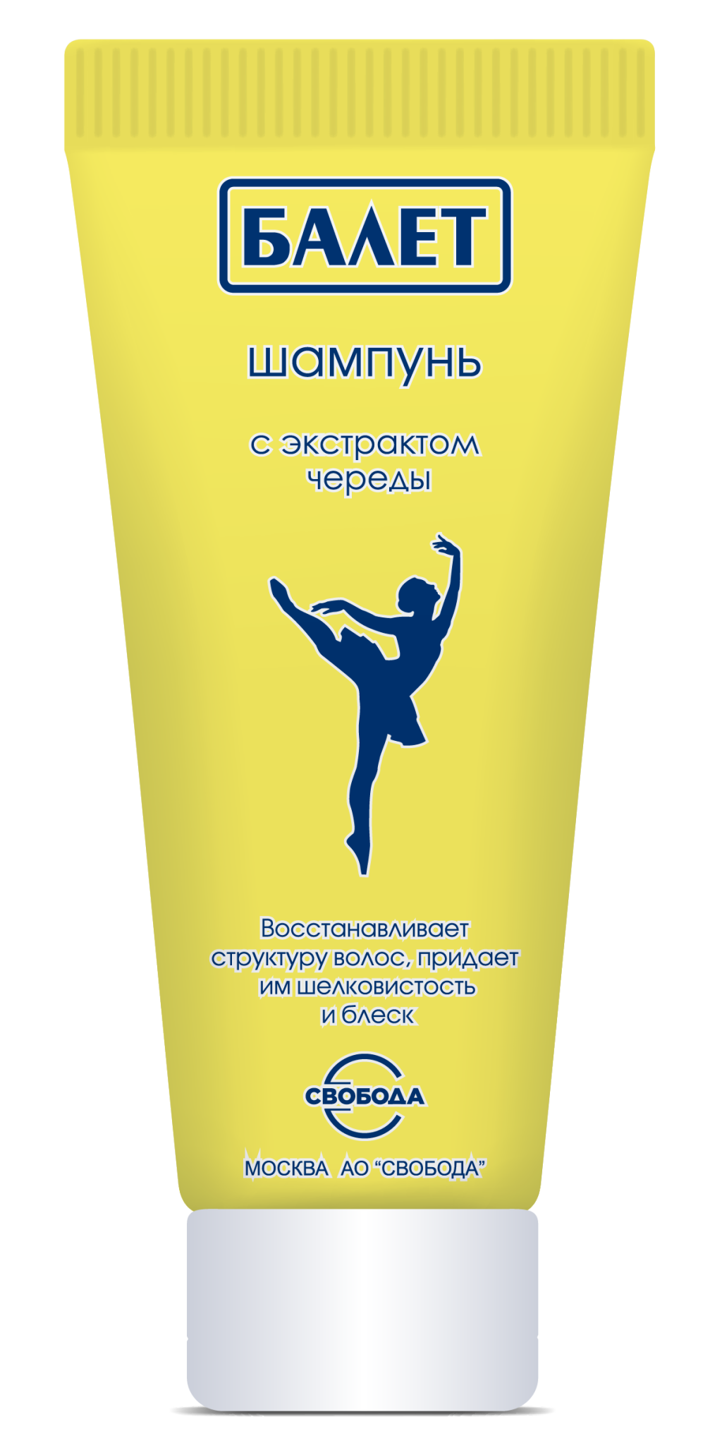Ballet шампунь с экстрактом череды 200 мл