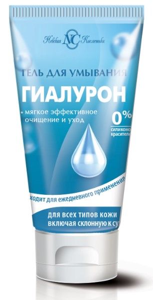Невская косметика гиалурон гель для умывания  150мл