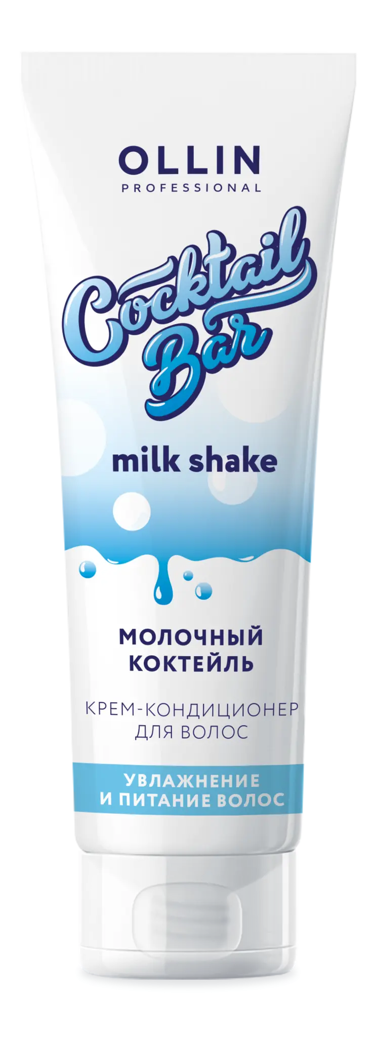 OLLIN Крем-кондиционер для волос 'Молочный коктейль' увлажнение и питание волос, 250 мл