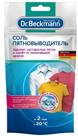 Др.Бекманн соль пятновыводитель в экономичной упаковке 80 гр