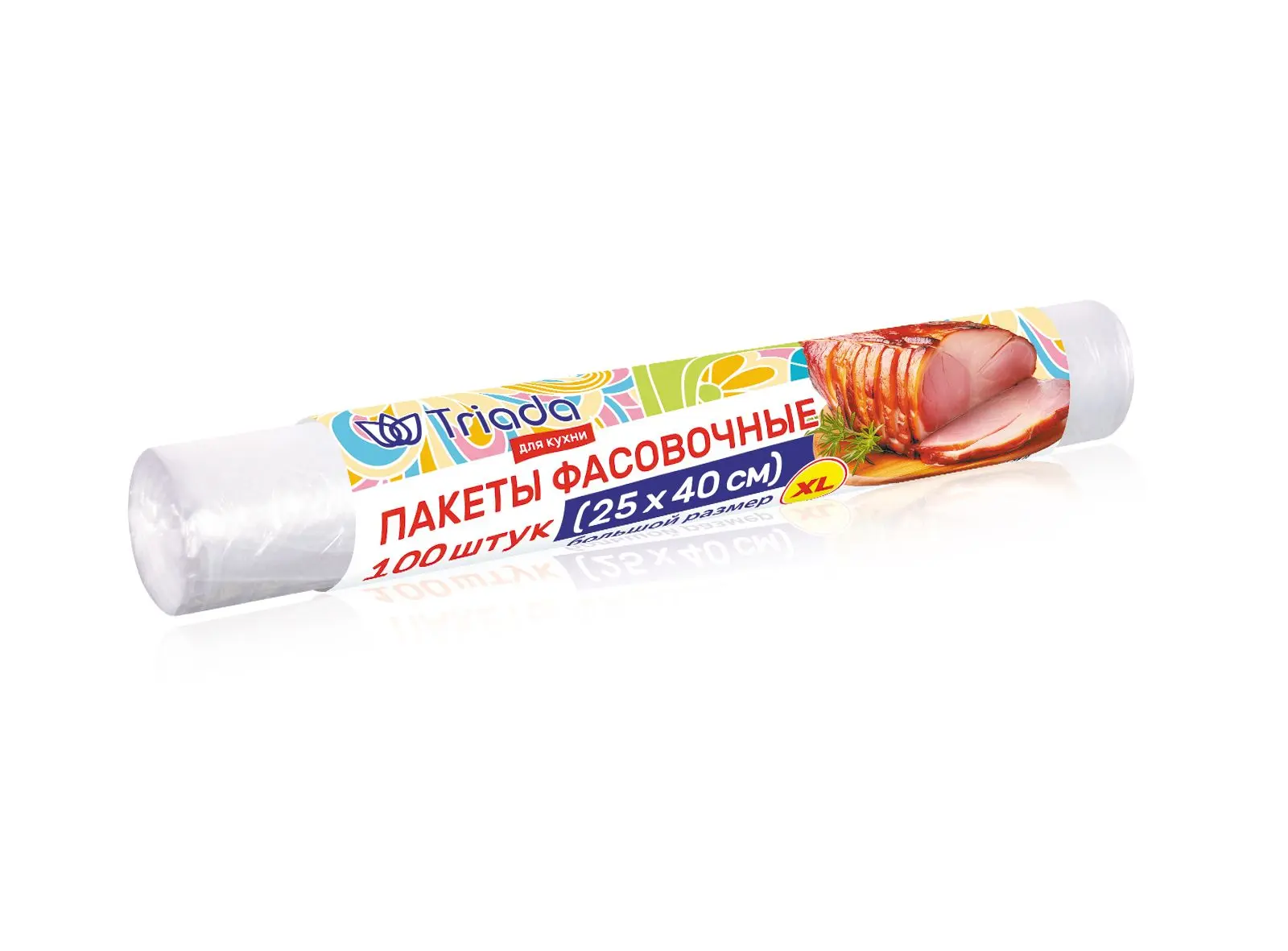 Triada пакеты фасовочные 100 шт