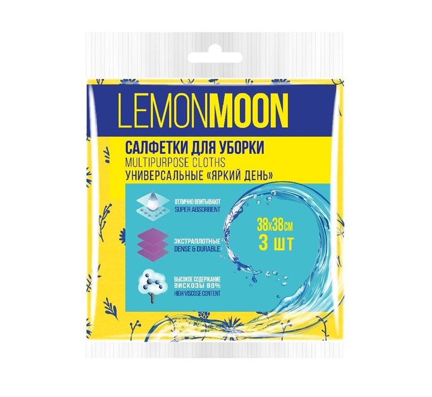 Lemon Moon яркий день салфетки вискозные с принтом 80% вискозы 38 х 38 110 г м 2 3 шт