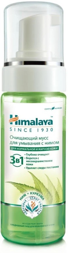 Himalaya пенка для умывания очищающая с нимом 150мл