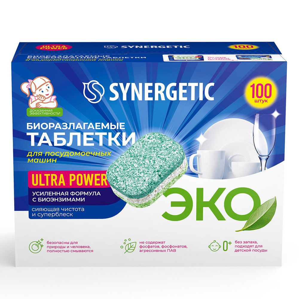 Synergetic ultra power таблетки для посудомоечных машин 100 шт