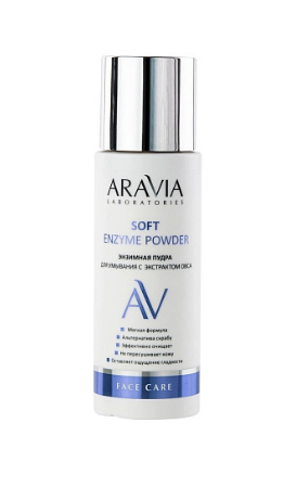 Aravia Laboratories Энзимная пудра для умывания с экстрактом овса Soft Enzyme Powder 150 мл