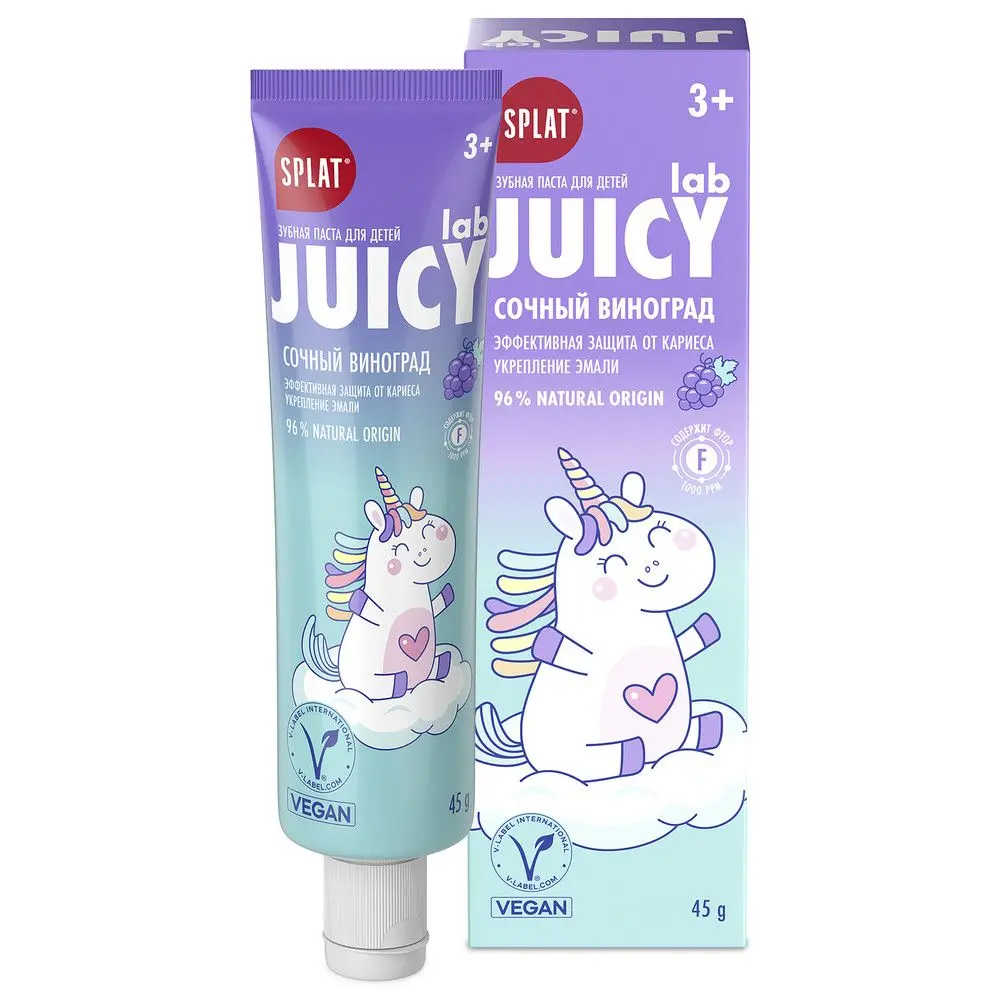 Juicy lab детская зубная паста со фтором виноград 35 мл 45 г
