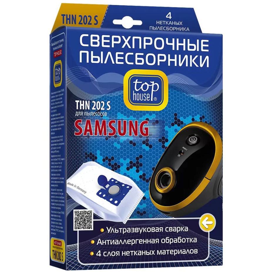 TOP HOUSE THN 202 S Мешки для пылесоса нетканые с антибак. обработкой, (SAMSUNG) 4 шт.