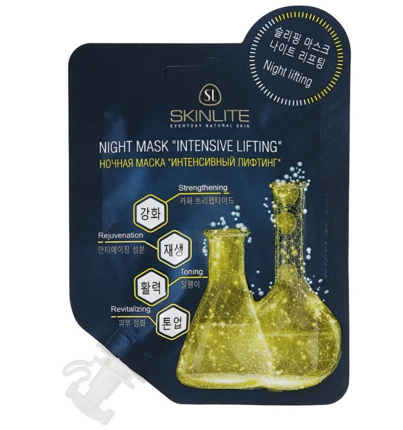 Skinlite ночная маска интенсивный лифтинг 15 г