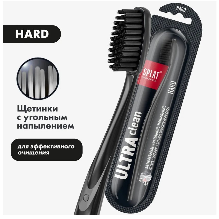 Splat professional зубная щетка ультра клин жесткая