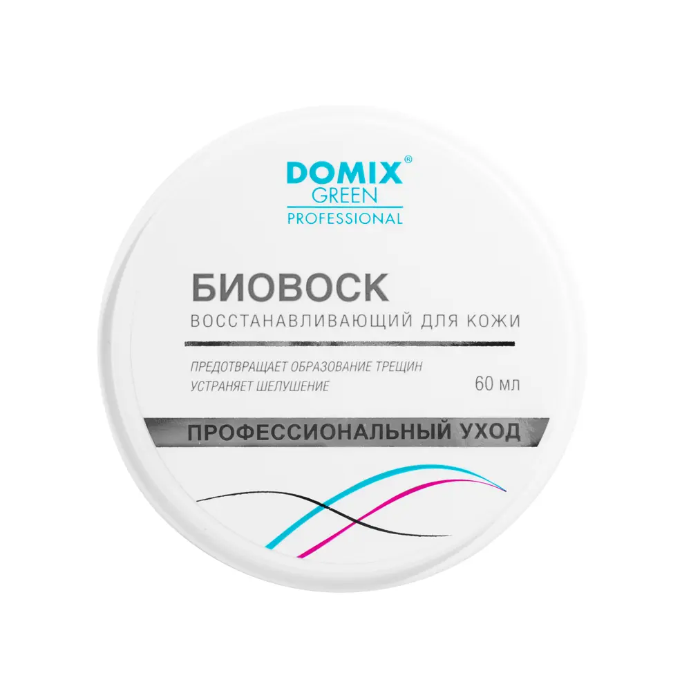 Domix gp биовоск восстанавливающий для кожи рук и ног 60 мл