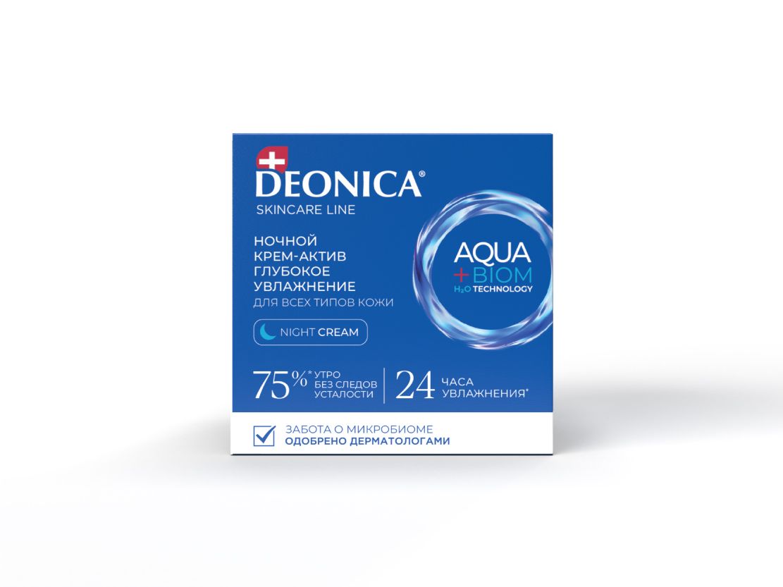 Deonica ночной крем актив глубокое увлажнение для всех типов кожи 50 мл