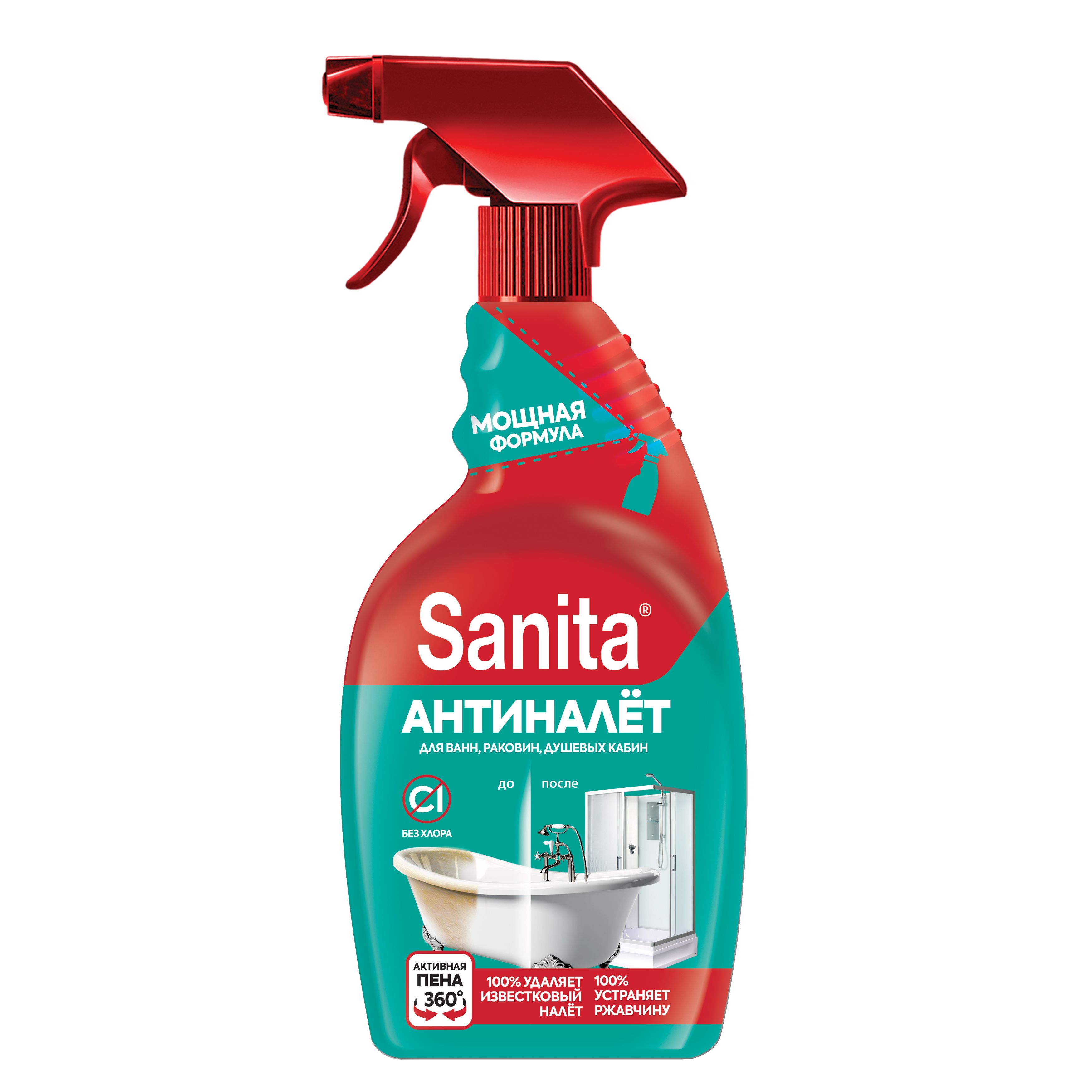 Санита средство чистящее антиналет и антиржавчина 500 мл