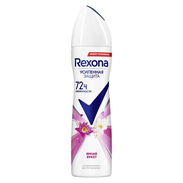 Rexona део спрей яркий букет 150 мл