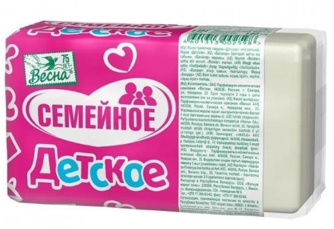 ВЕСНА семейное туалетное мыло детское нейтральное 140г