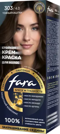 Fara nc new стойкая крем краска для волос 303/4.0  темный каштан